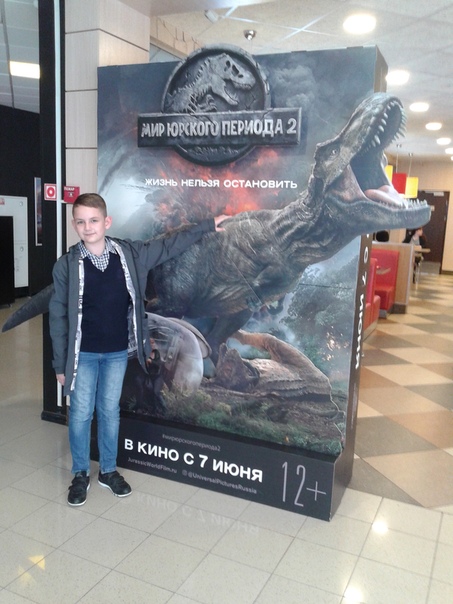 Дима Шебанов, Россия, Рязань