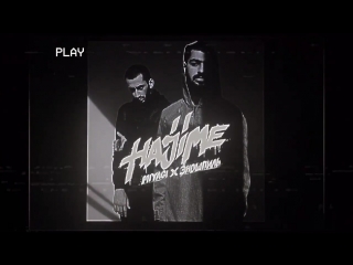 Miyagi  Эндшпиль – Hajime (Official Video)