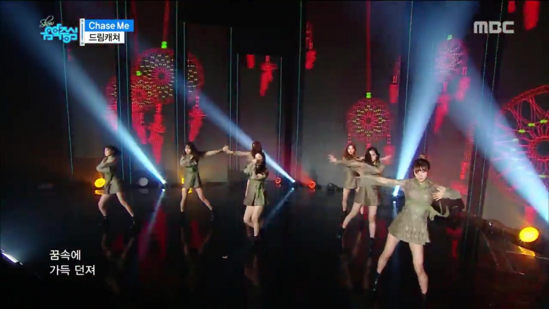 170304 Dreamcatcher Chase Me Show Music