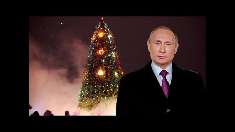 Картинки прикольные, новогодняя открытка президента