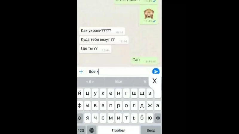 Хитрый Папа Интернет Магазин Киров