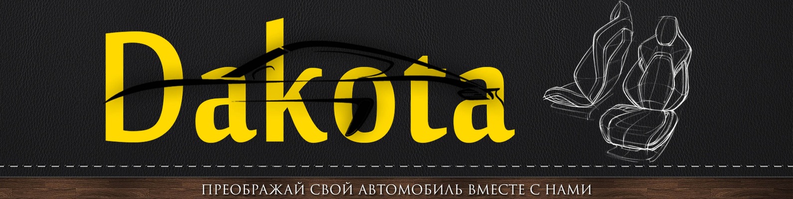 Кемерово Интернет Магазин Питания