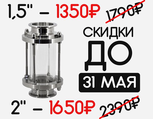 Бестсам Интернет Магазин Владивосток