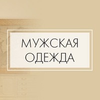 Александр Морозов