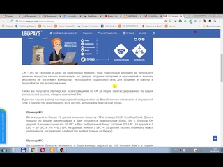 пассивный доход