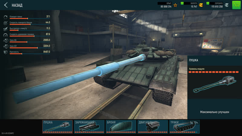 Т 72