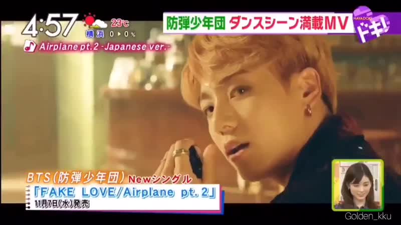 BTS Airplane pt. 2 MV JPN ver. 214 Full but not Full, ,, 일본 방송에서 방영된 뮤비 부분