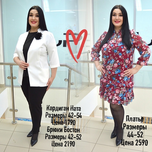 Александра Киров Магазин Одежды Тц Зенит