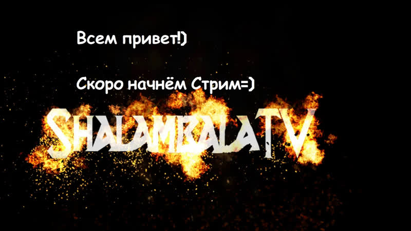 Shalambala TV , Dead by Daylight (Стрим с