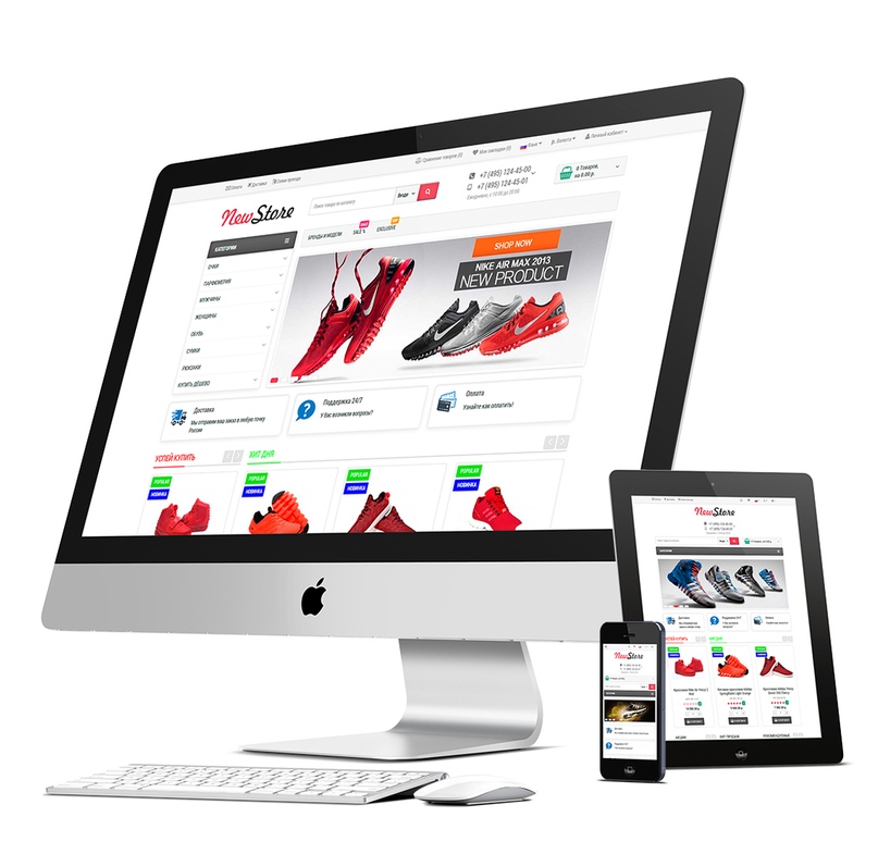 Онлайн – интенсив «iShop-Start - Интернет магазин с нуля», изображение №1