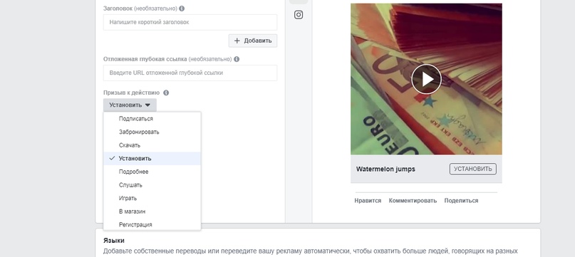 Как лить и настраивать изображение №22