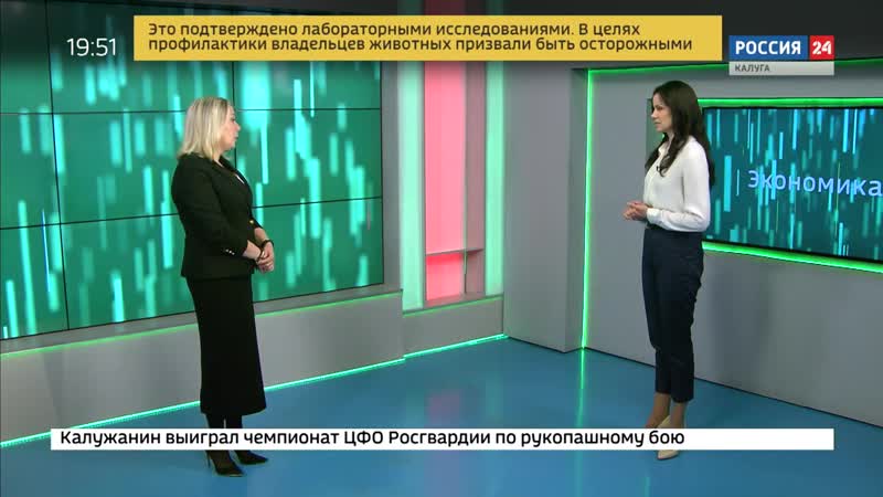 Виолетта Комиссарова. Калужский промышленно инновационный