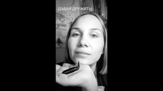 Гирудопрактика. Пиявки в каждый дом. Ч.1