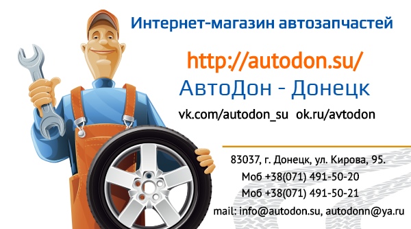 Сантехника Интернет Магазин Донецк Днр