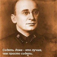 Александр Бутырин | 