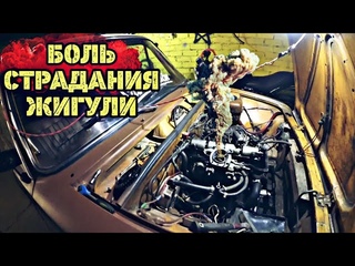 ВСКРЫЛ МОТОР | ЗАМЕНА ГРМ ВАЗ 2101 | ПАЛЕРОВКА КЛАПАННОЙ КРЫШКИ ЖИГУЛИ | ТИПИЧНЫЙ ТАЗ | БЕШЕНАЯ КОПА