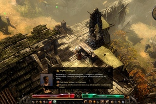 Игра чердаун. Синдром дауна наследственное заболевание. Teardown логотип игры. Тердаун игра. Cosmic dawn.