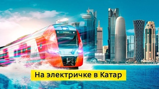 😎 Вместо Выборга на курорт! Прямо из электрички на море вместе с !