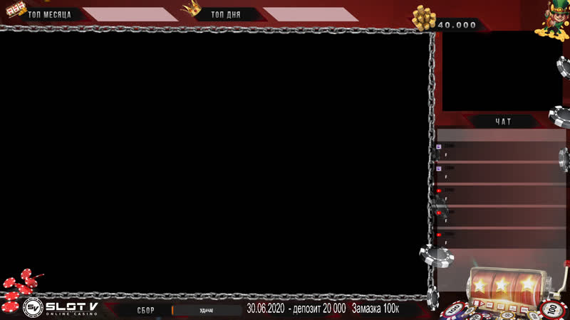 Зер Дотаныч live