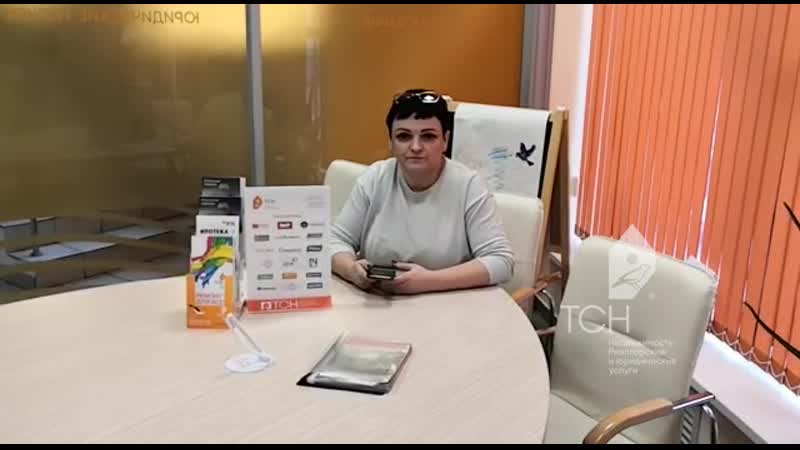 Сделка года 2019 Юлия