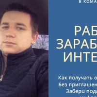 Павел Назаров | Москва