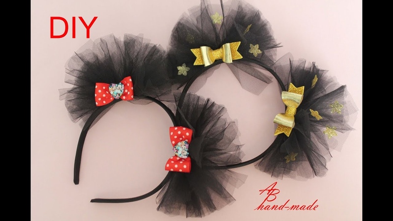 Ушки Минни маус, DIY Minnie Mouse