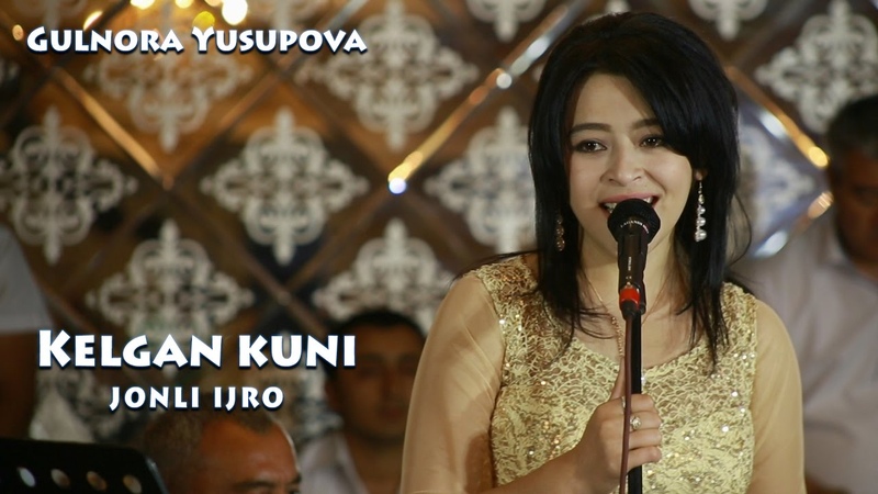 Gulnora Yusupova Kelan kuni, Гулнора Юсупова Келган куни