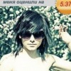 Аватар: Маша Иванова