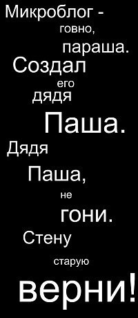 №158, Міша Феєр, 30 лет, Буштына №158, Міша Феєр, 30 лет, Буштына