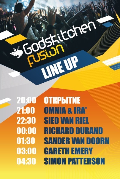 №93, Иван Тоцкий, Киев №93, Иван Тоцкий, Киев