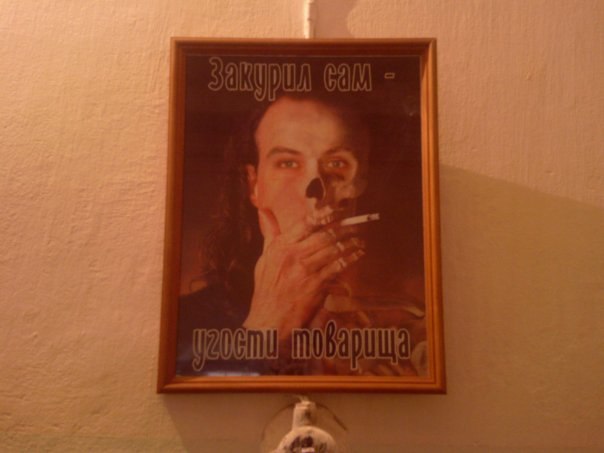 Илья Симко SIMA | Отрадное