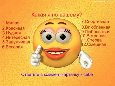 Юлия Кулькова | Пенза