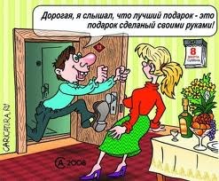 Дмитрий Тюрин | Новомосковск