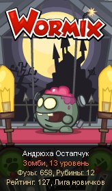 №140, Андрюха Остапчук, 24 года, Шепетовка №140, Андрюха Остапчук, 24 года, Шепетовка