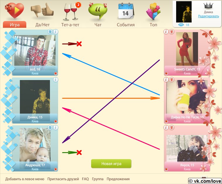 Дмитрий Бондаренко | Киев