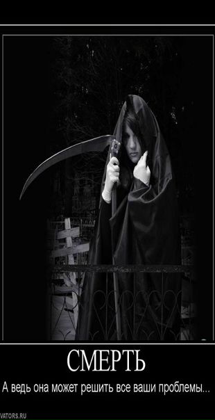 №5, Янулечка Иванова №5, Янулечка Иванова