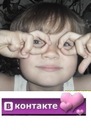 №1 Настя Бутина 12.06.1999: профиль, фото, статус - ВКонтакте