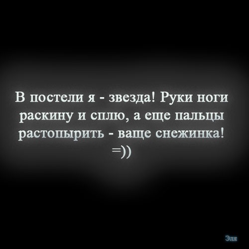 №9, Лера Закржевская №9, Лера Закржевская