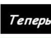 Леша Лазукин | Одесса