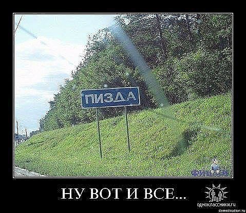 Анна Красова | Иркутск