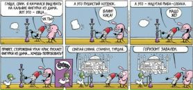 Фотография Вячеслав Готовцев