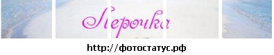 Валерия Шигаева фото со стены #2
