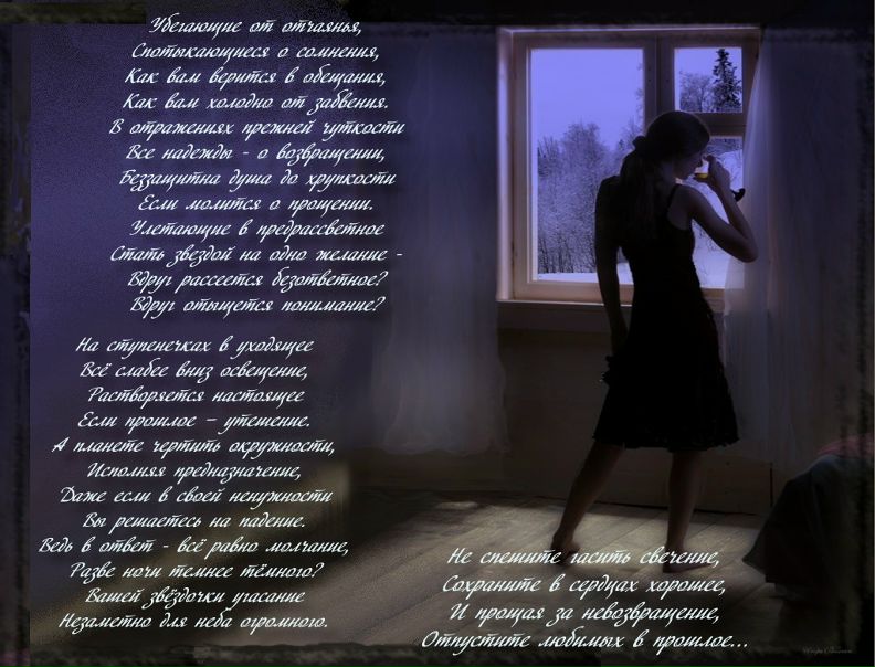 №192, Виктория Нагар, 33 года, Москва №192, Виктория Нагар, 33 года, Москва