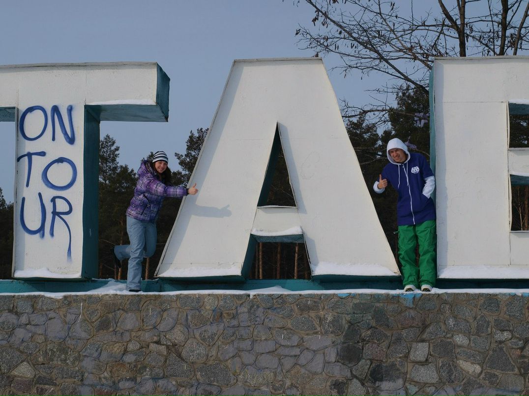 Сергей Сумской cумыч | Днепр (Днепропетровск)