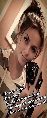 Катерина Молева | Нижний Новгород