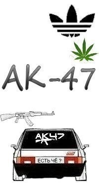 №2, Павел Драчук №2, Павел Драчук