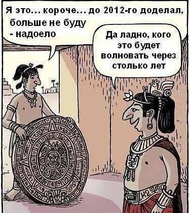 №162, Мария Альмайер, Екатеринбург №162, Мария Альмайер, Екатеринбург