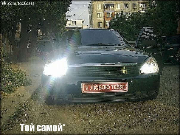 Вова Донсков | Набережные Челны