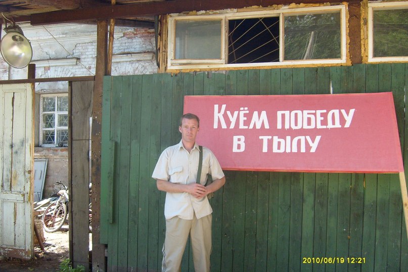 Дима Неустроев | Вологда