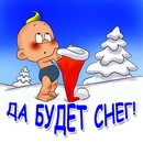 Фотография Филипп Татарин